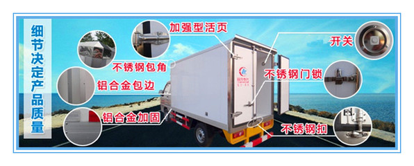 伊春東風(fēng)冷藏車廠家 綠色蔬菜冷鏈運輸?shù)膶I(yè)伙伴