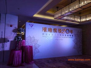 廈門炫奇季策劃 專業公關與活動策劃的首選