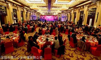 大型活動(dòng)策劃與公關(guān)活動(dòng)策劃指南