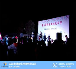 安徽金道萬圣節(jié)公關(guān)活動(dòng)策劃方案 合肥魔幻狂歡夜