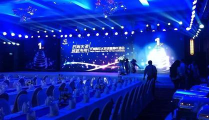 晚會活動(dòng)策劃全攻略 從創(chuàng)意到執(zhí)行的系統(tǒng)化流程