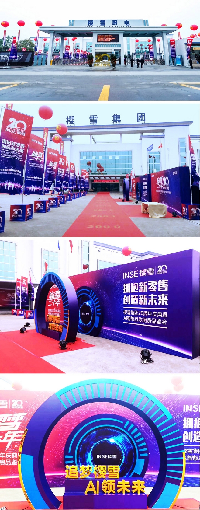 廣州公關(guān)活動(dòng)公司專業(yè)指南 如何選擇適合的年會策劃與公關(guān)活動(dòng)服務(wù)