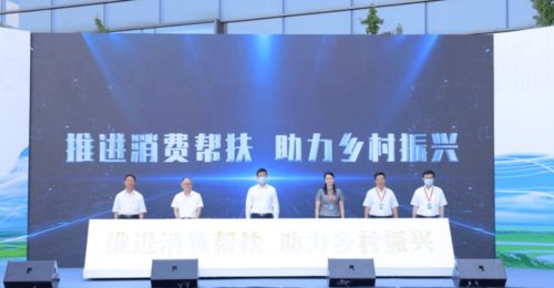 京蒙同心促消費(fèi)，綠色優(yōu)品進(jìn)萬家——京蒙消費(fèi)幫扶北京雙創(chuàng)中心展廳開業(yè)儀式暨錫林郭勒盟綠色農(nóng)畜產(chǎn)品展銷專場活動(dòng)在京成功舉辦