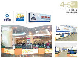 Studio6428的主頁 Zcool平臺上的公關(guān)活動(dòng)策劃藝術(shù)