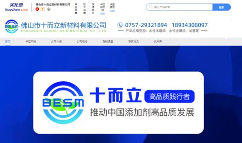 十而立攜手買化塑慧銷通，以軟件開發(fā)推動(dòng)添加劑行業(yè)高品質(zhì)發(fā)展