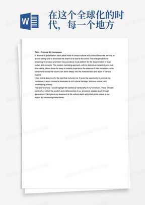 五年級綜合實踐勞動技術(shù)教案 組裝模型與手工藝品制作