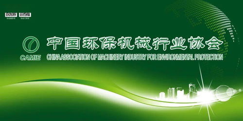 共繪綠色未來藍圖 節(jié)能服務(wù)進企業(yè)暨環(huán)保裝備與先進電機技術(shù)交流盛會圓滿落幕