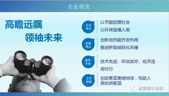 地熱能清潔供暖技術(shù)推廣前景概述及其軟件開發(fā)支撐