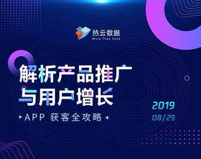 叮！八月開發(fā)盛會 第八期軟件開發(fā)大會參會指南