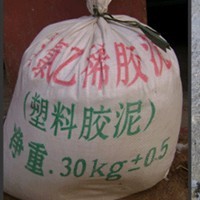 塑料膠泥、嵌縫膠泥、現(xiàn)貨銷售 - 價格:面議/公斤 - 衡水科宇橡膠工程橡膠制品-價格庫-產(chǎn)品報價-價格中心