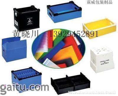 供應深圳,東莞PP萬通板供應【專業(yè)廠家直銷】_橡膠塑料_世界工廠網(wǎng)