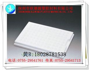 供應德國進口ptfe/四氟乙烯/鐵氟龍,化工原材料制品_橡膠塑料_世界工廠網(wǎng)中國產(chǎn)品信息庫