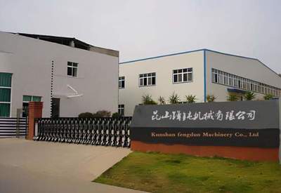 質(zhì)量鑄造品牌,服務(wù)成就未來-昆山鋒鈍機械